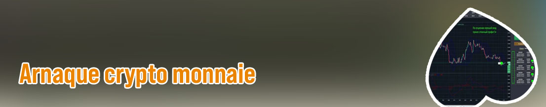 Bitcoin profit arnaque